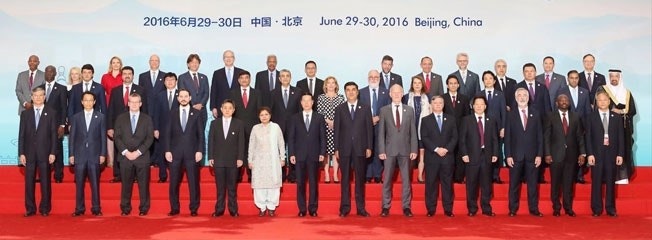 G20 Beijing